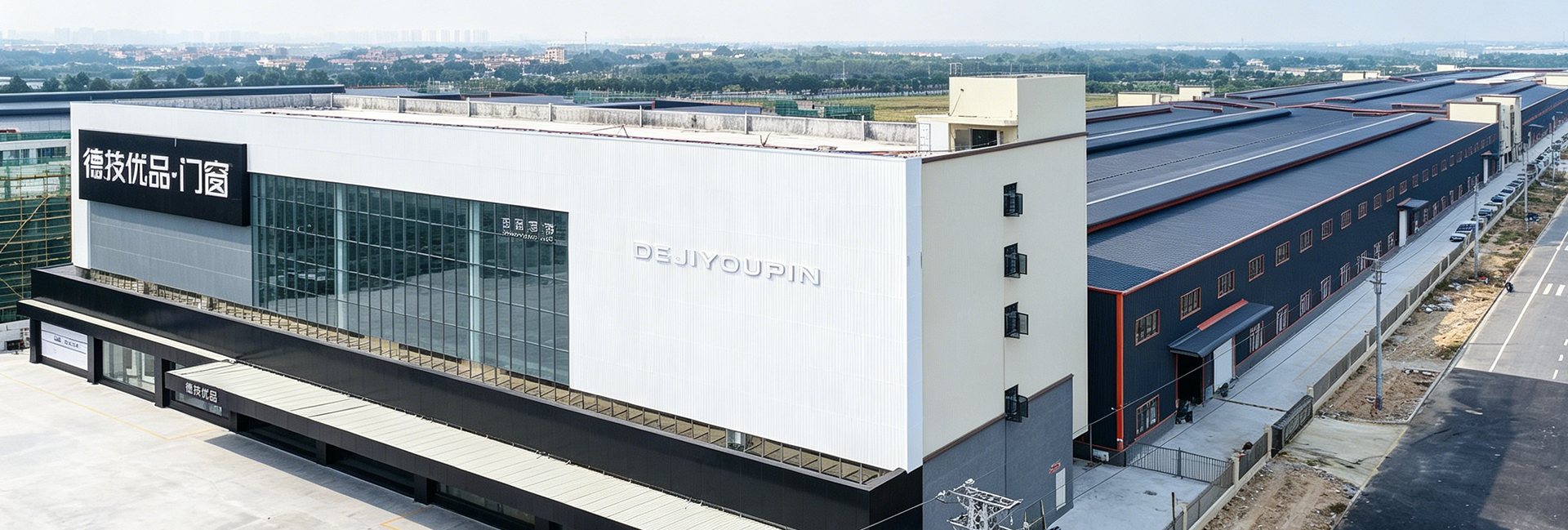 Productiebasis van Guangdong Dejiyoupin Doors and Windows Co., Ltd. in Foshan