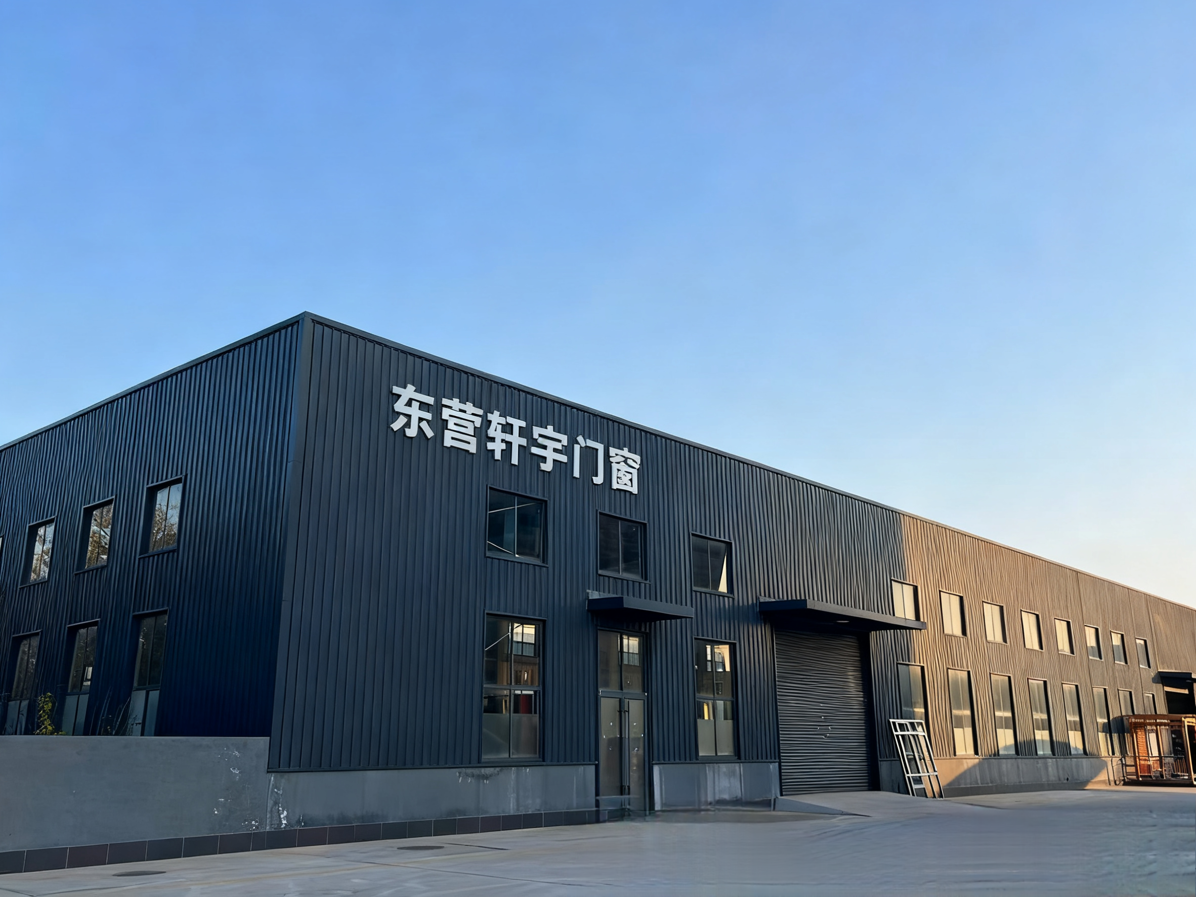Xuanyu Deuren en Ramen Bedrijf